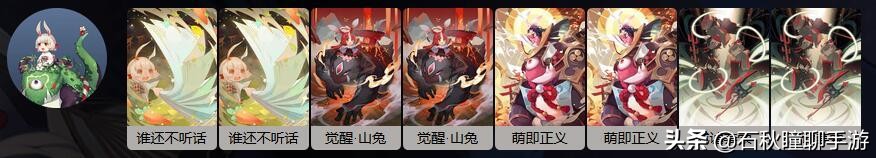 百闻牌自选ssr式神选哪个,百闻牌推荐式神