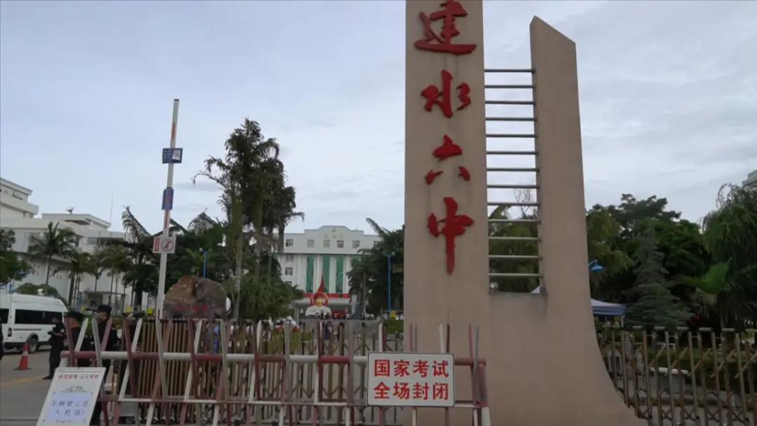 2022高考现场云南直播,红河州高考点