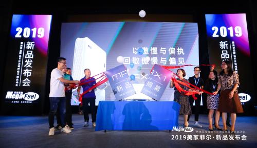 美家菲尔踢脚线取暖器,美家菲尔取暖器教程