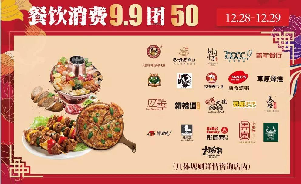 美食9.9元套餐,美食9.9元套餐直播