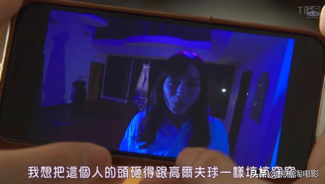 绫濑遥高桥一生灵魂互换,高桥一生灵魂互换电视剧