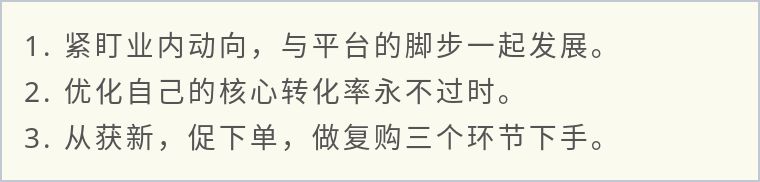 做外卖是单平台还是双平台,外卖双平台是如何操作的