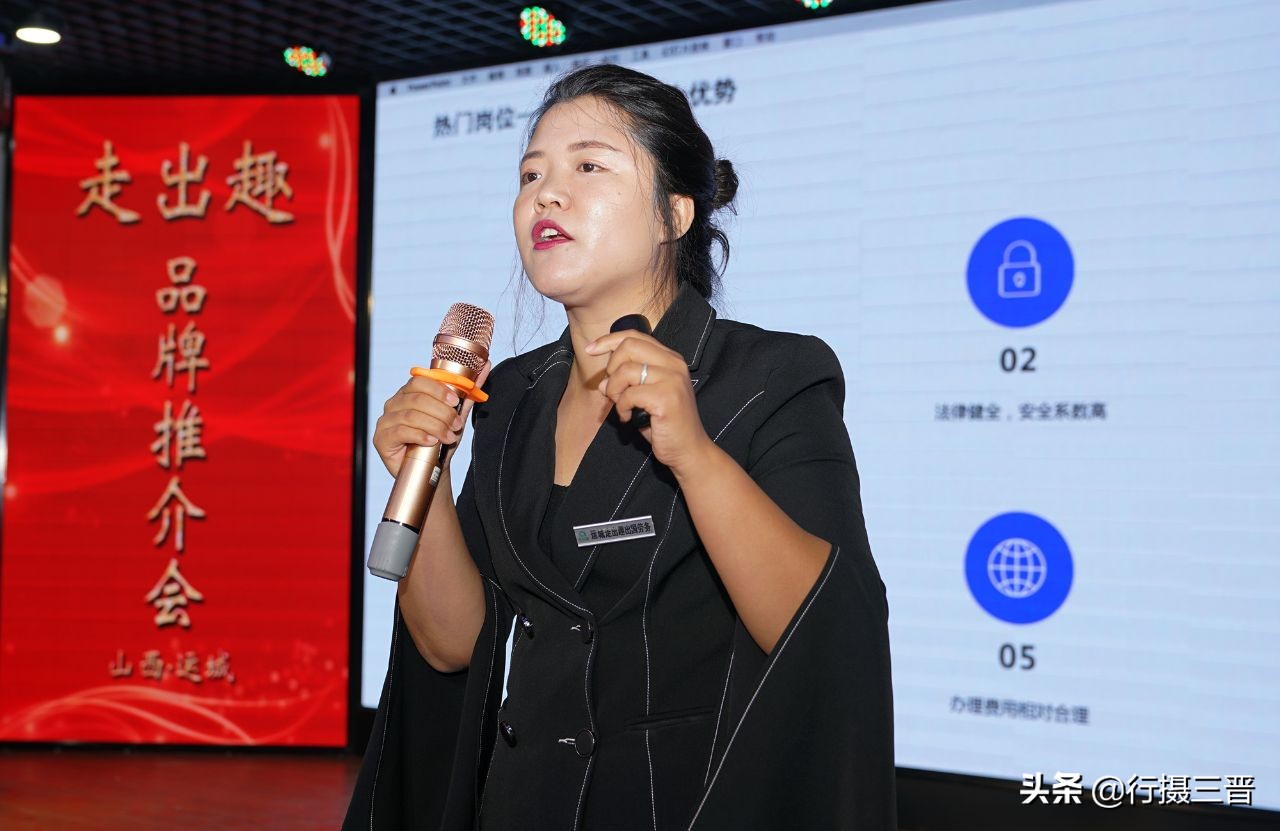 走出趣出国劳务app投诉电话,陕西走出趣人力资源服务有限公司