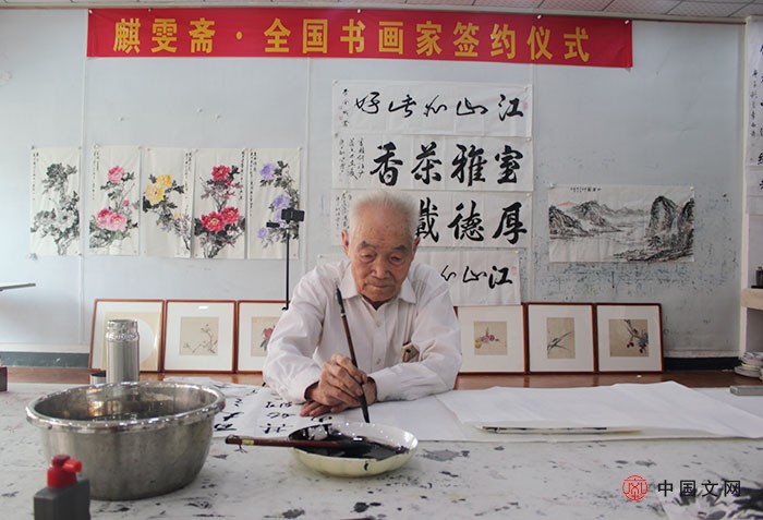 麒雯斋简介,麒雯斋书法真迹