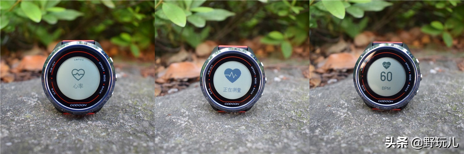 codoon咕咚智能运动手表n3,咕咚n3手表测评
