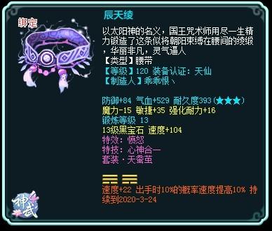 神武4电脑版最强固定阵容 (神武4电脑版水灵火羽图鉴)