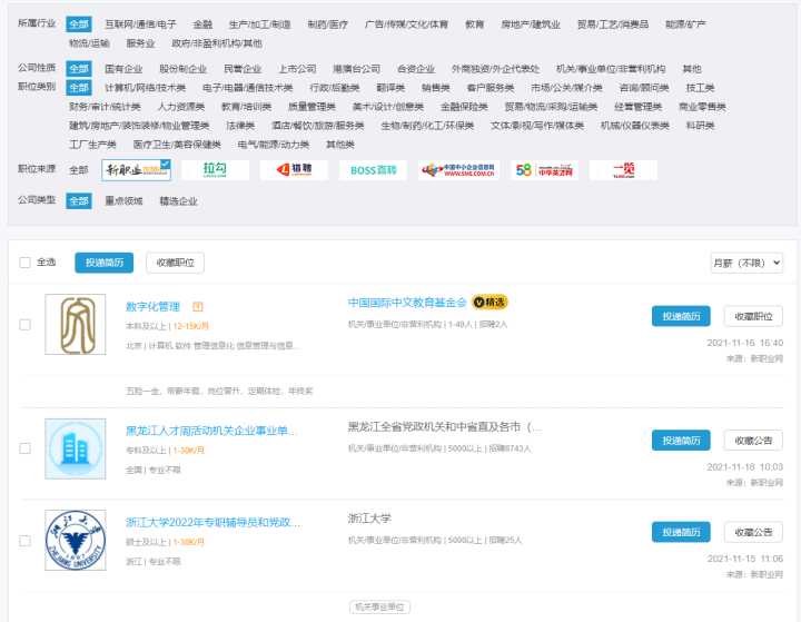 大学生必须知道的八个免费网站,大学生必须知道的六个网站