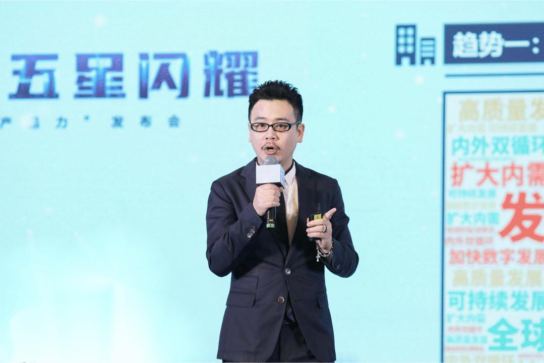 五星闪耀照亮蜂巢城市