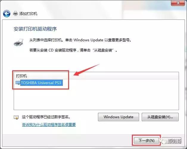 win10网络打印机无法连接打印机,怎么用打印机ip连接电脑和打印机