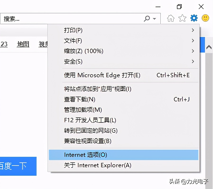 ie网页密码怎么保存,ie浏览器怎么设置保存账号密码