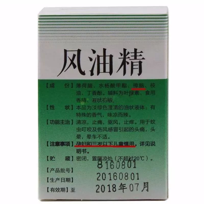 蚊子咬很痒用什么止痒效果好,宝宝被蚊子咬了用什么止痒好得快