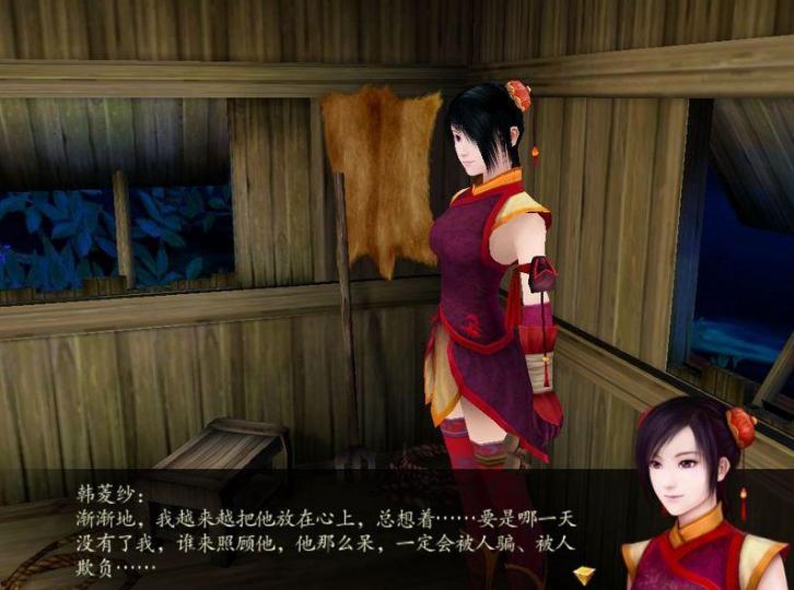 仙剑奇侠传四13年前,仙剑奇侠传四大神石