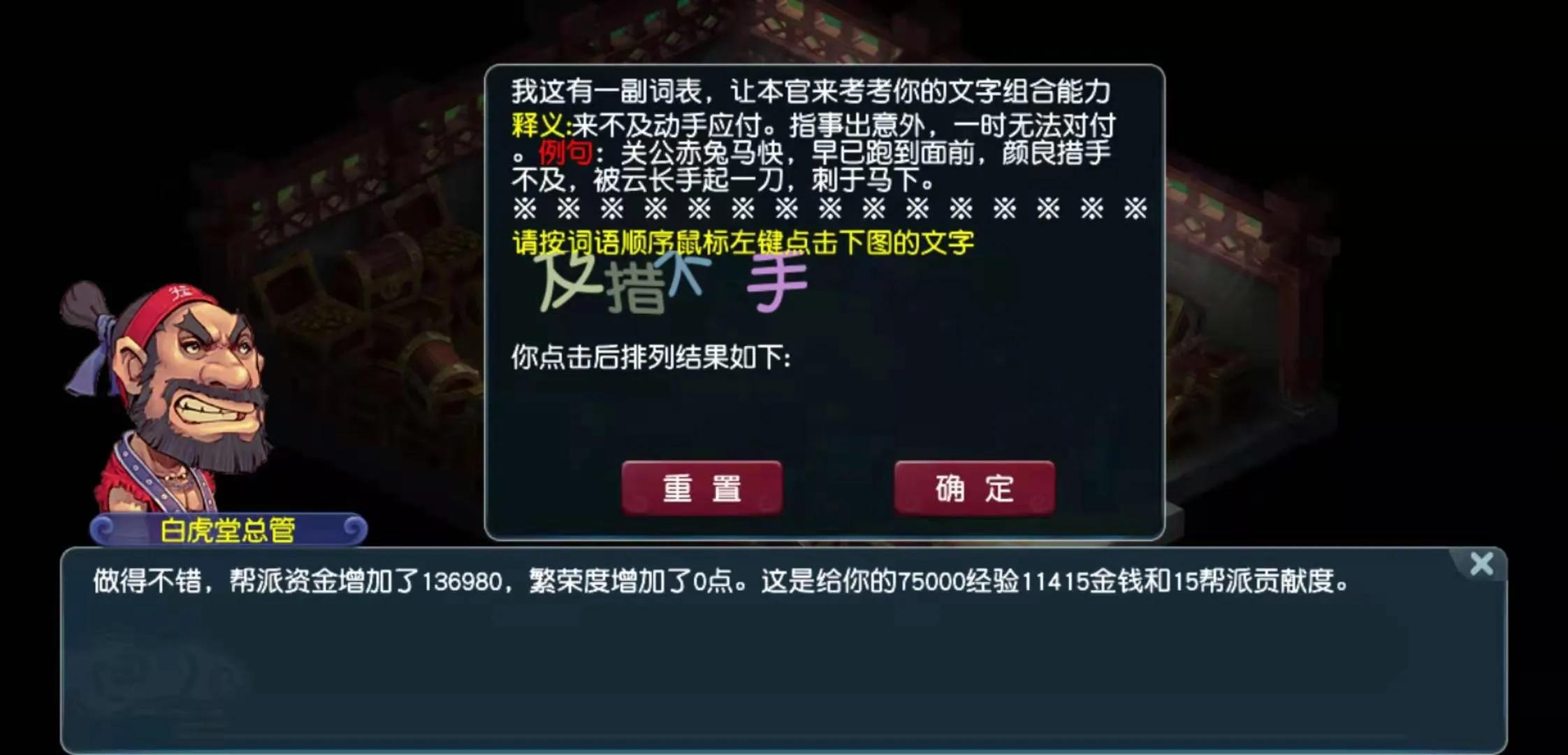 梦幻西游跑商搬砖教程,梦幻西游搬砖号要投入多少