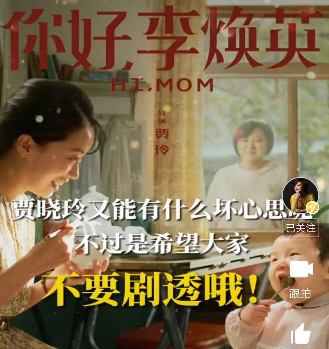 贾玲30亿瘦成闪电,贾玲采访瘦成闪电原视频