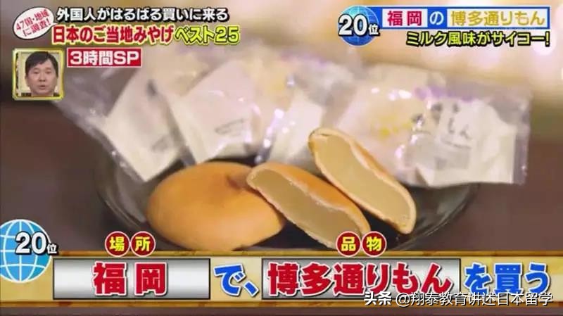 日本特产值得带的礼物,日本特产有哪些比较值得买