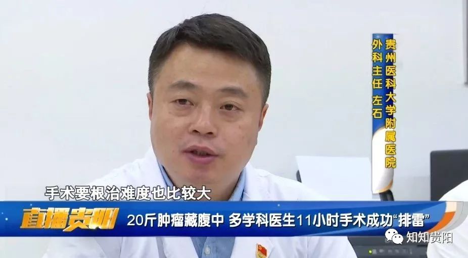 腹腔20斤肿瘤,腹部巨大肿瘤医生说只能活3天