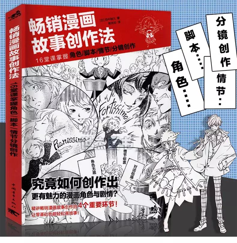 动画人「新年大礼包」来啦！wuhu~