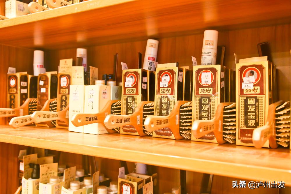 5个硬核项目!草本养发+全身调理