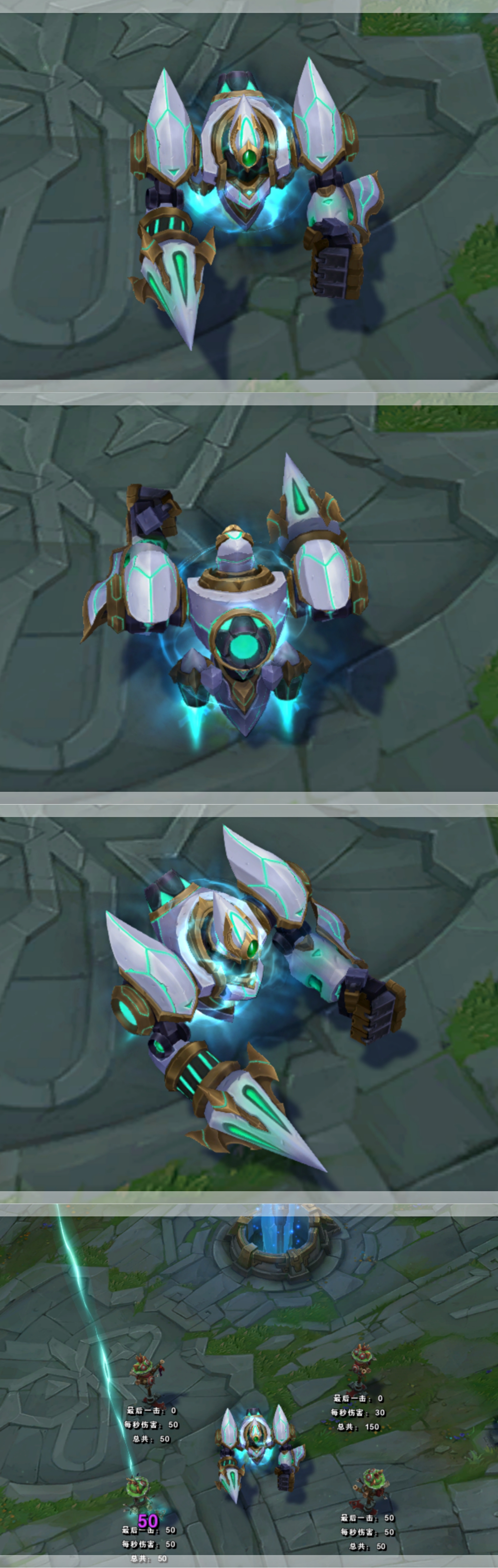 零式枪骑皮肤,零之枪骑出处