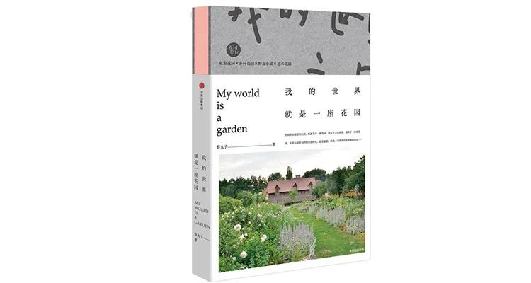 书单送给女孩子,书单给女孩子的建议