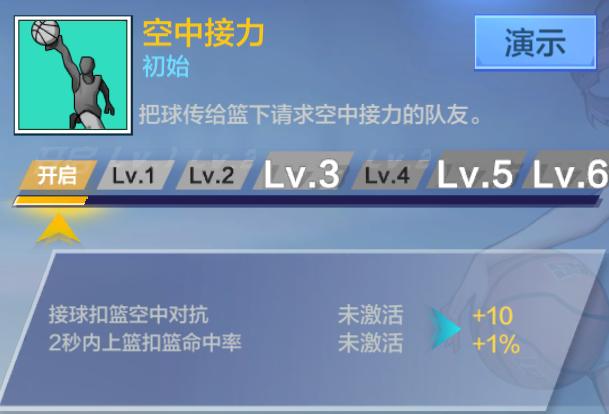 热血街篮pg大神攻略,热血街篮pg技能推荐