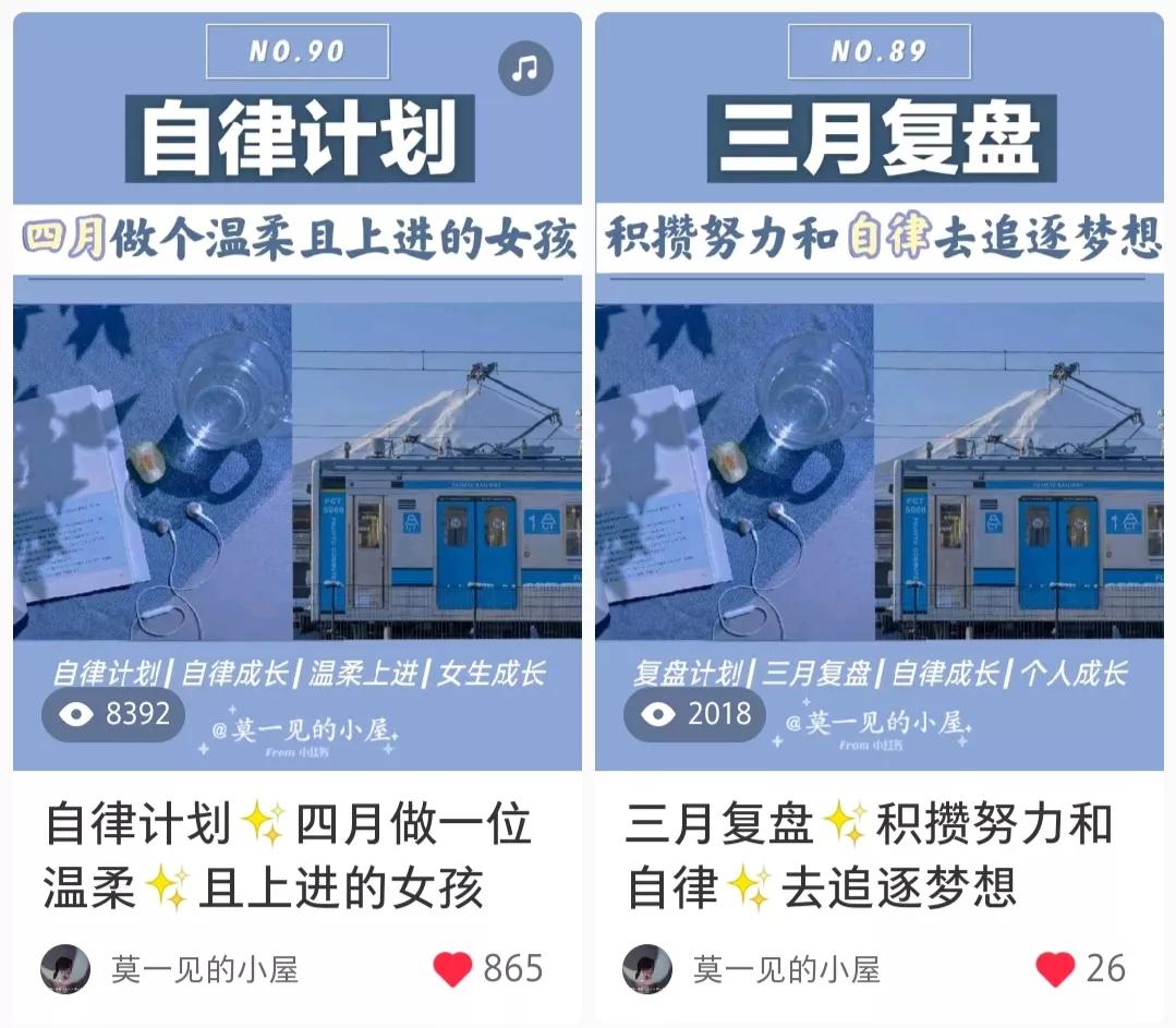 小红书需要注意哪些数据,为什么小红书那么难爆单