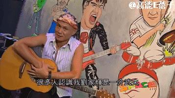 64岁“金轮法王”刘家辉与欧阳震华相聚，中风后因钱财与妻儿决裂