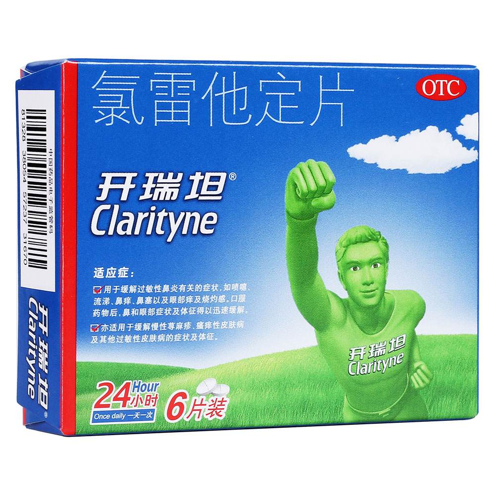 药店和大药房哪里的药便宜,医院买药比药店便宜吗