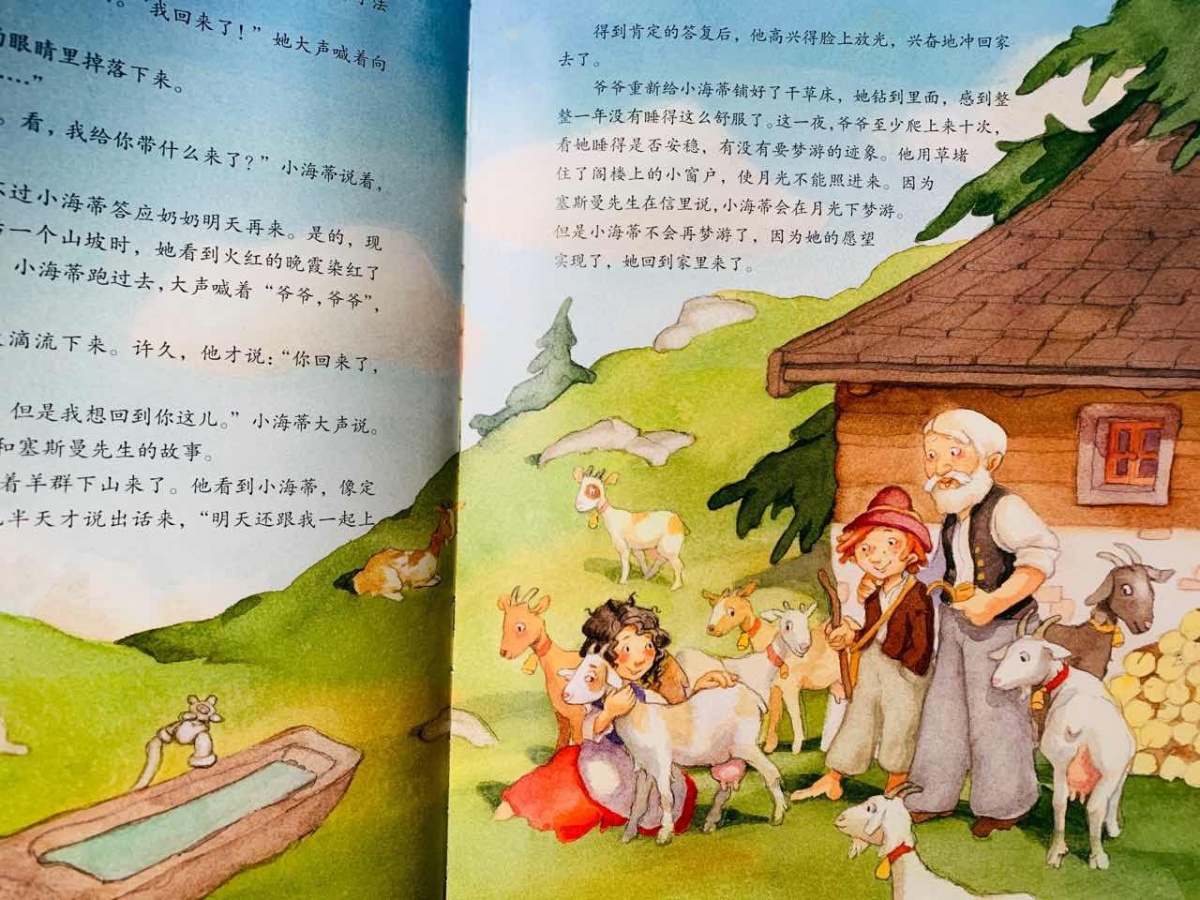 一年级绘本亲子共读视频,一年级绘本读书分享