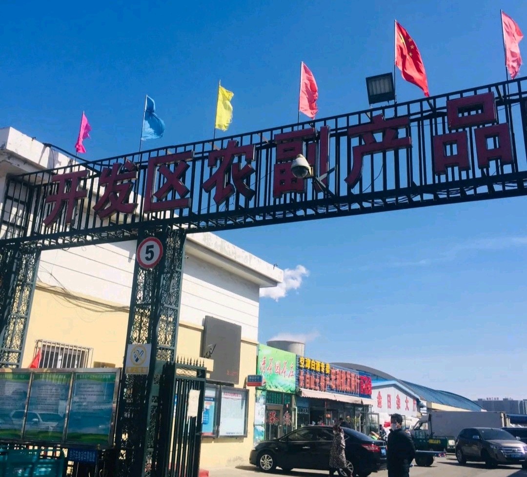 大连解放广场极品汇农贸市场,大连金州雍景湾农贸市场有哪些