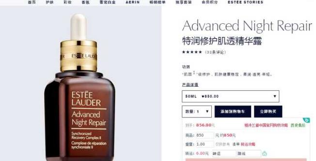 雅诗兰黛眼霜哪里买划算,雅诗兰黛什么节日买最划算