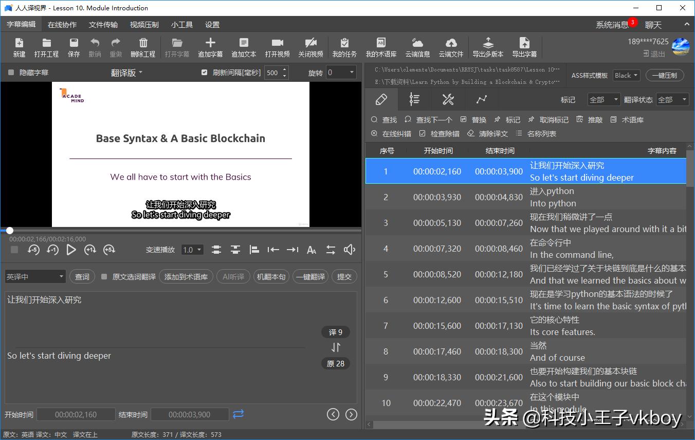 ai实时翻译软件怎样翻译视频,免费ai自动翻译视频