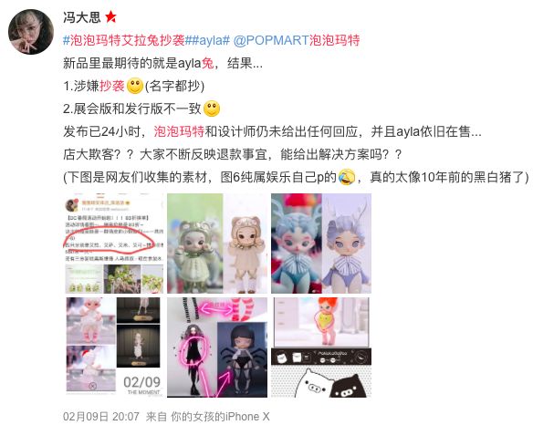 泡泡玛特盲盒值不值得购买,泡泡玛特的盲盒靠不靠谱