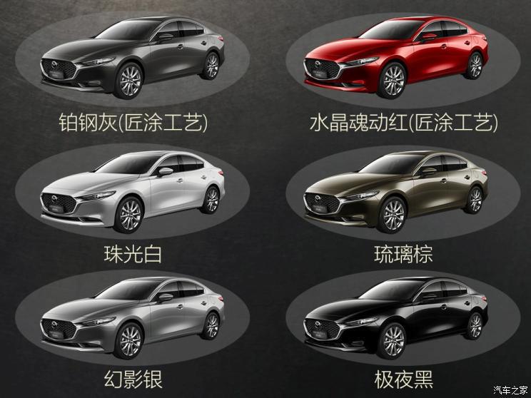 马自达3昂克赛拉2021款2.0落地价,马自达32.0质雅裸车价