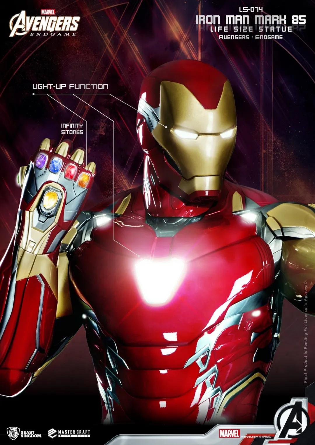 1:4钢铁侠mk6雕像,1:1钢铁侠mk5雕像