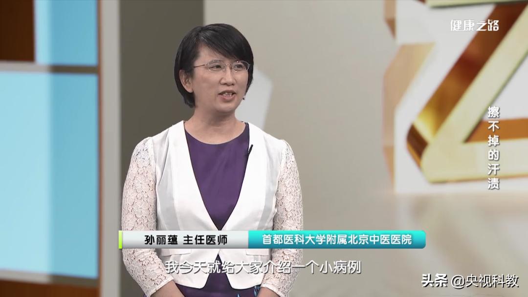 汗斑患病原因,汗斑看什么科