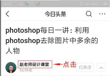 photoshop如何在图片上画框,ps怎么给照片加上画框
