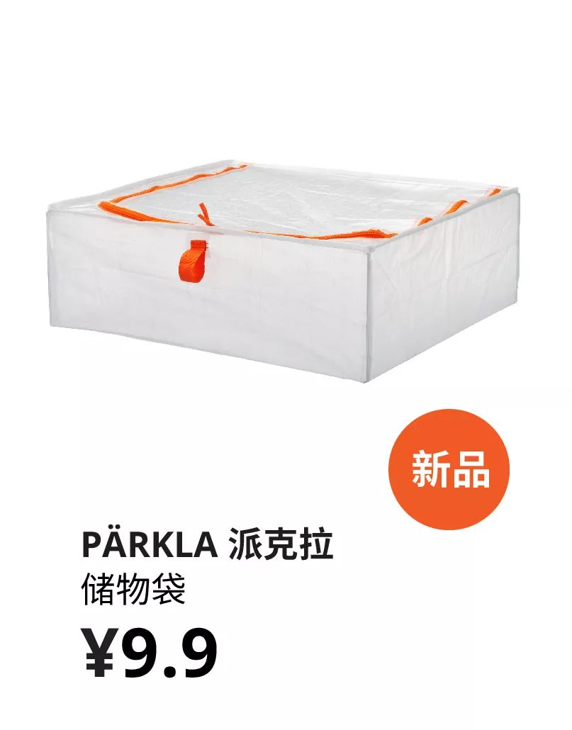 天津宜家哪个店新开的,天津宜家双店开业