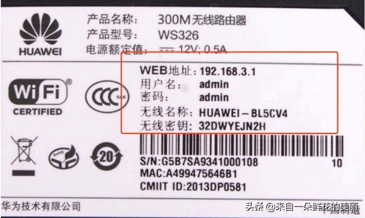 wifi路由器家用怎么设置,家里路由器不用时如何设置