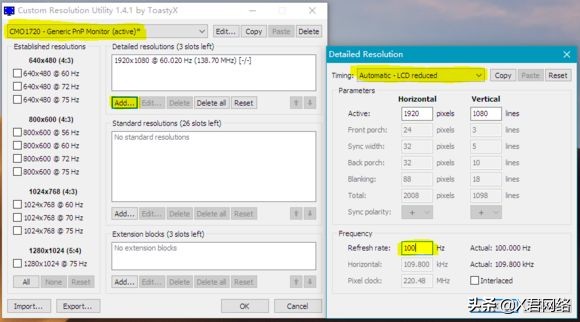 显示器刷新率60hz英雄联盟调多少,屏幕刷新率60hz打lol刷新率调多少