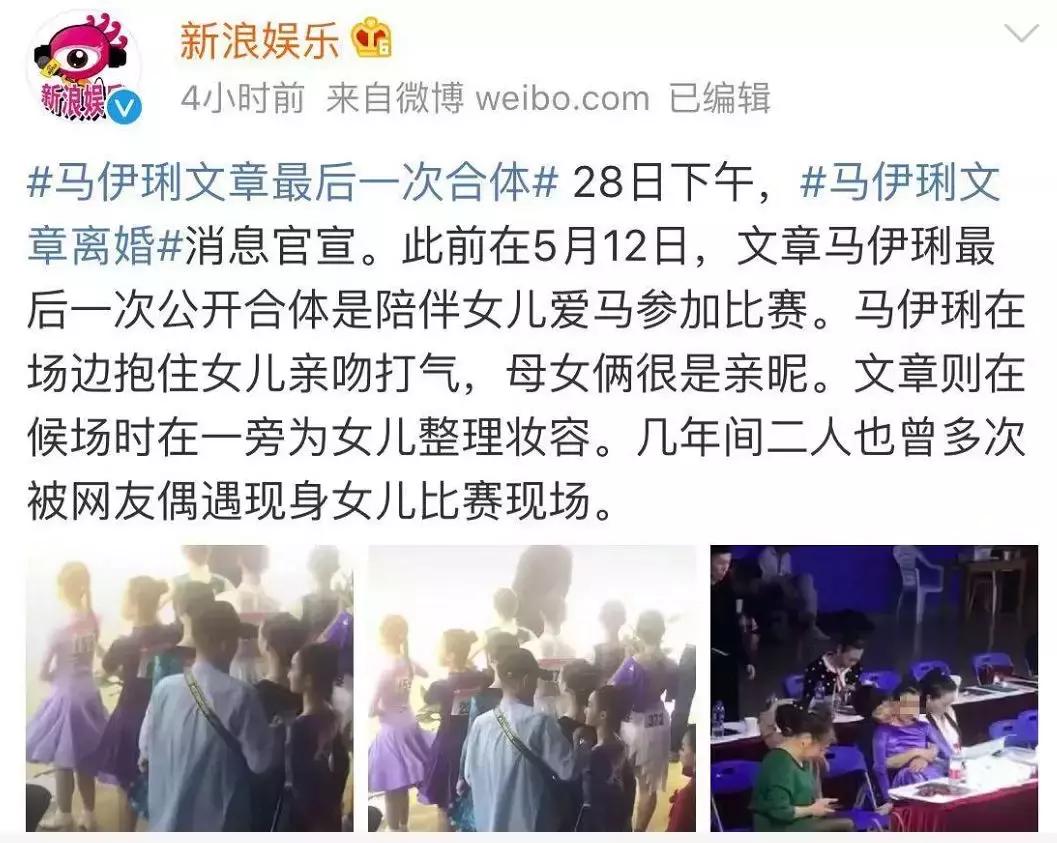 马伊琍一别两宽各自生欢,马伊琍说的经典一段话且行且珍惜