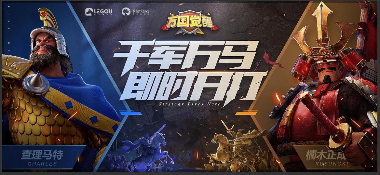 万国觉醒这游戏好不好,万国觉醒这个游戏有坑吗