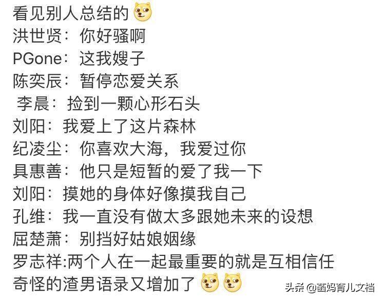 罗志祥事件的真实反应,罗志祥事件对商业的影响