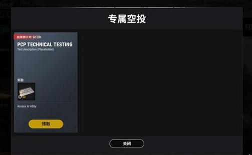 绝地求生蓝洞改机制,绝地求生蓝洞新规