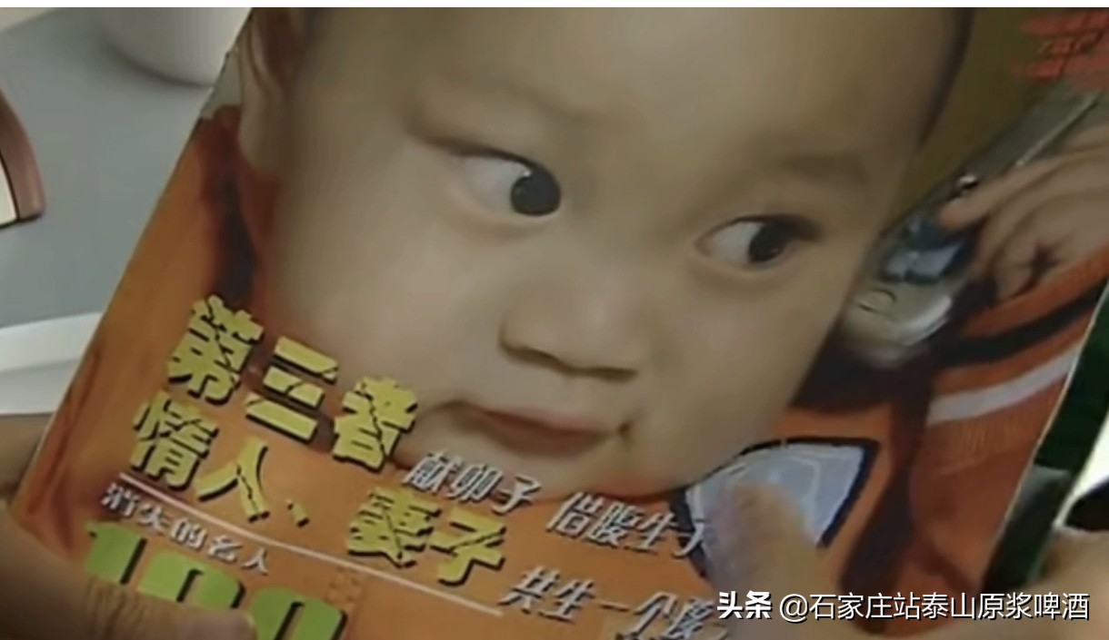 「原创首发」一夜情后妻子竟怀上了丈夫与情人的孩子上演夺子大战