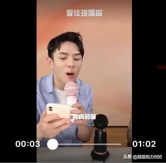百万调音师黄磊李佳琦,李佳琦黄磊同台唱歌