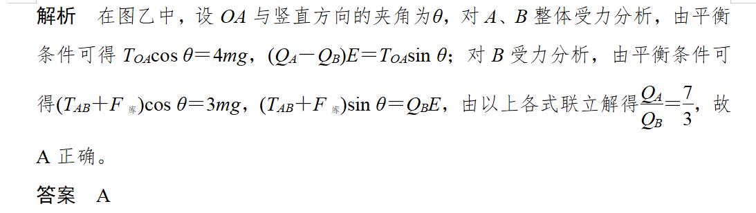 高中物理3-3学的是什么,高中物理3-5核心知识点