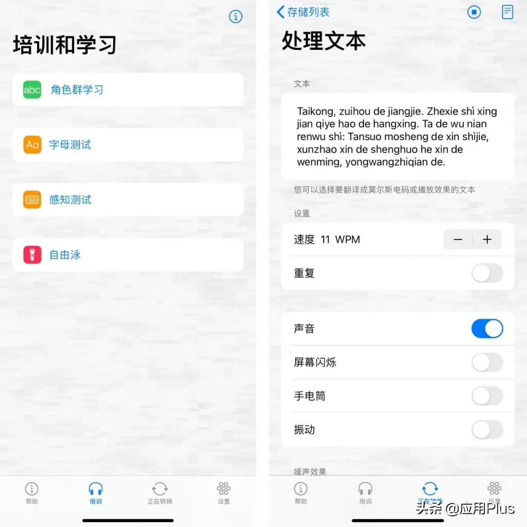 推荐这些实用但冷门的软件,冷门而有趣的app