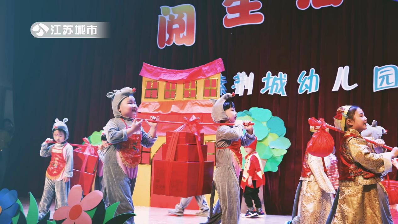 江苏《午间看点》：南京市麒麟紫荆城幼儿园——绘本阅读特色校园