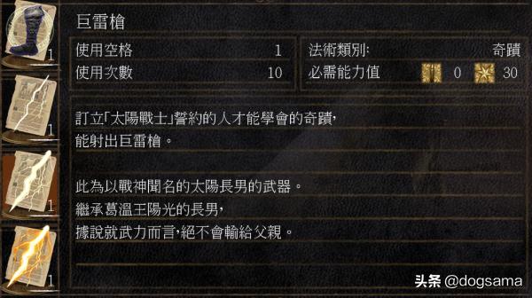 黑魂3黑暗之魂有什么用,黑魂黑暗之王